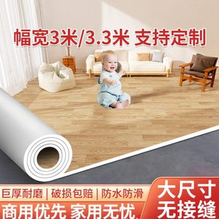 水泥地直接铺塑胶地板铺耐磨米地地板革贴纸地垫3米加厚宽防水3.3