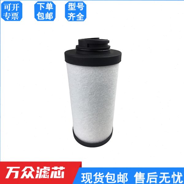 IF 0Q00F过滤器07O00P滤芯036F 00H精密意大利HF 冷干机M36替代07
