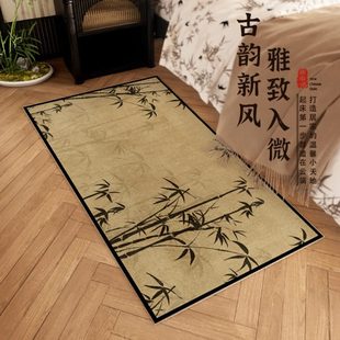 复古 卧室地毯免打理床边毯书房地垫茶室防水竹子中古客厅防滑中式