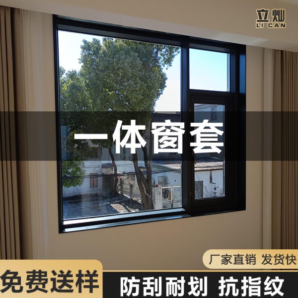 定制飘窗套包边框框套一体套窗户框窗门套包边门窗铝合金窗框包边