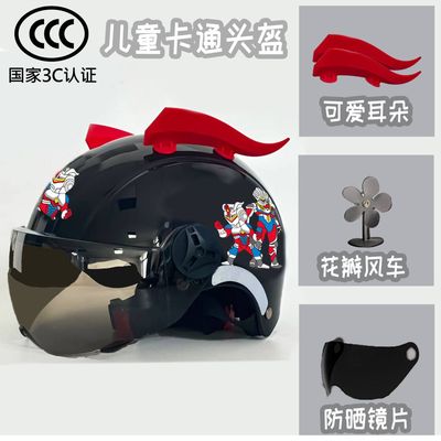 电动车头盔男孩防晒夏季秋冬护耳四季3C认证儿童透气安全帽通用