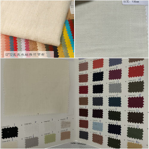 亚麻粘12竹节砂洗 12支竹节麻粘砂洗绉布 12支竹节砂洗棉麻 麻黏