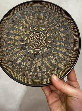 古玩铜器百寿图铜碟盘品摆件高浮雕刻五福同寿黄铜摆盘复古