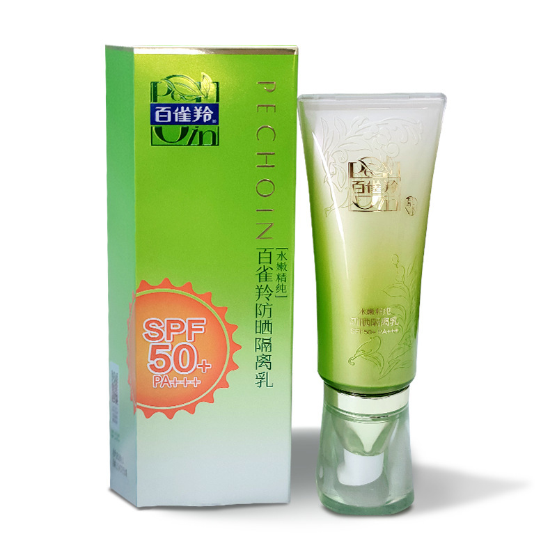 百雀羚隔离乳水嫩精纯补水 SPF0+ PA+++ 隔离紫外线UVA/UVB