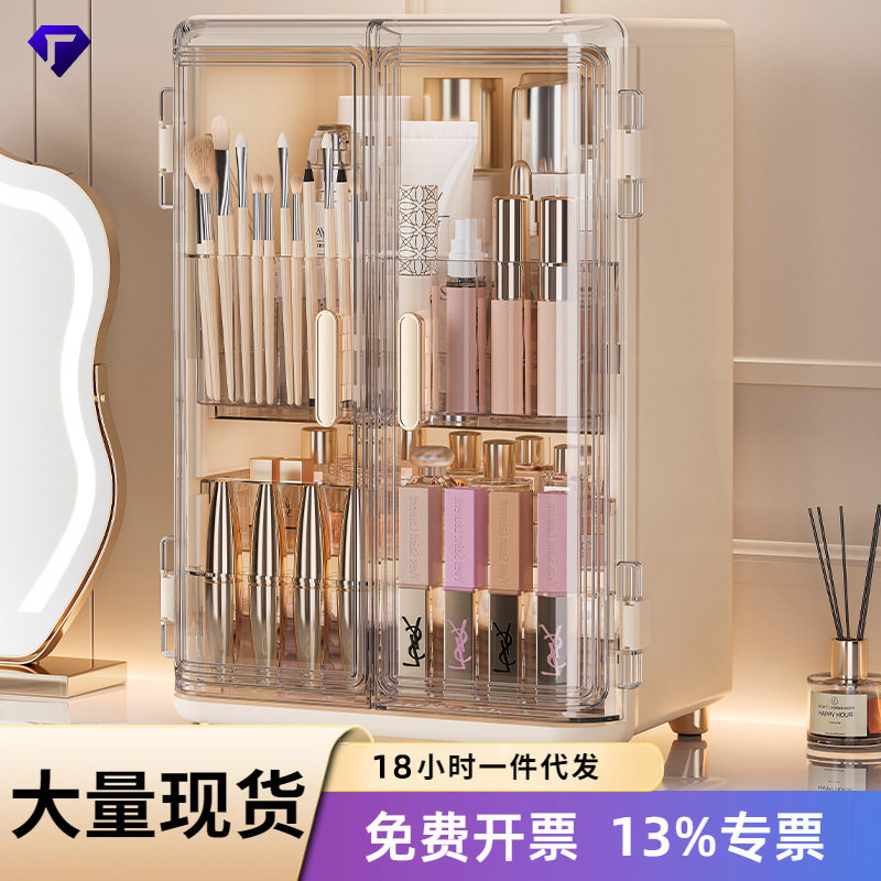化妆品收纳盒大容量防尘桌面口红护肤梳妆台化妆刷网红轻奢化妆箱