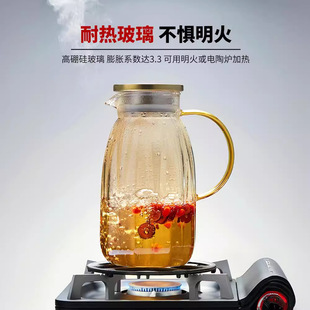 花茶泡茶壶果汁 玻璃冷水壶耐高温家用大容量凉水壶凉水杯套装