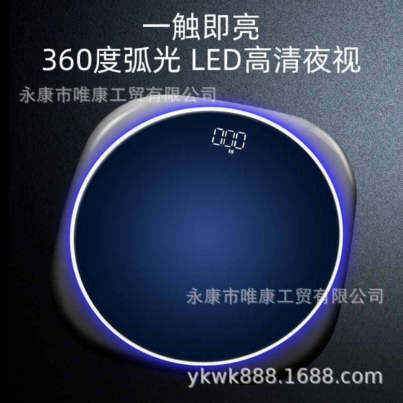 发光体重秤厂家电子秤智能体脂称家用人体可logo氛围灯称