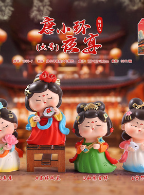 国潮风唐小环夜宴大号摆件古风美女家居装饰品摆件节日礼物