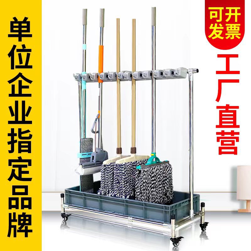 不锈钢拖把架可移动拖把扫把挂架放拖把架子沥水拖布卫生工具