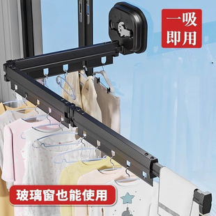 强力吸盘可折叠晾衣架免打孔伸缩晾衣杆阳台家用隐身折叠晾衣