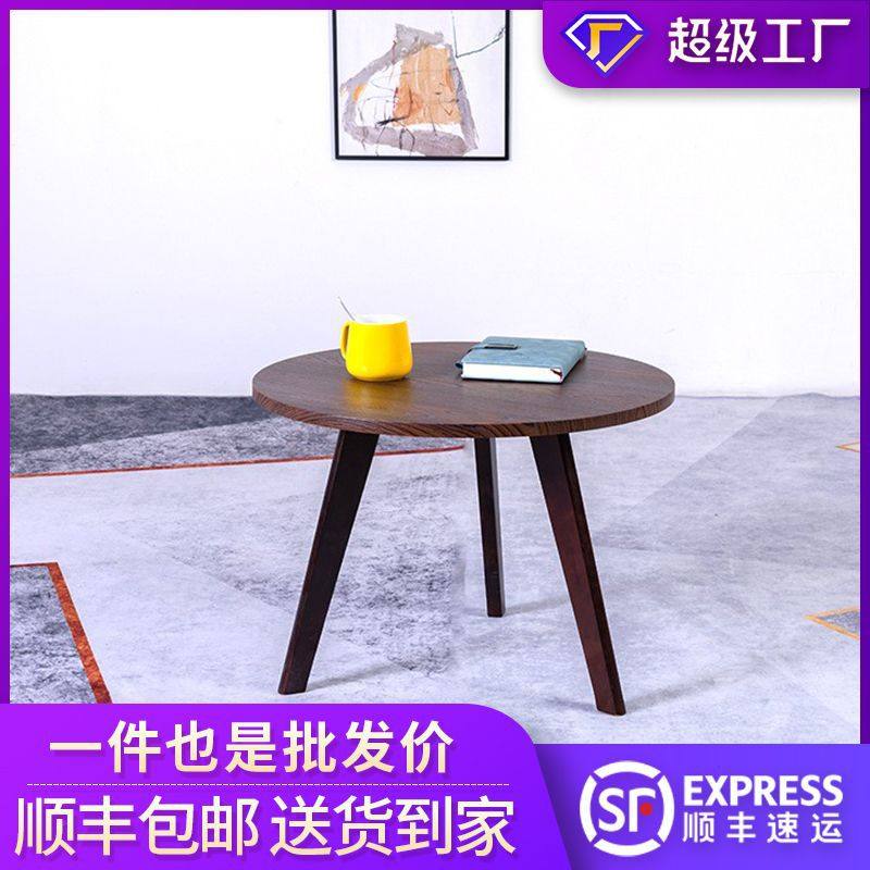 新中式简易卧室床头小茶桌家用阳台客厅沙发边几现代公寓圆形