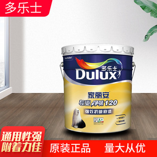 多乐士家丽安净味120底漆内墙乳胶漆室内油漆涂料白色墙面漆