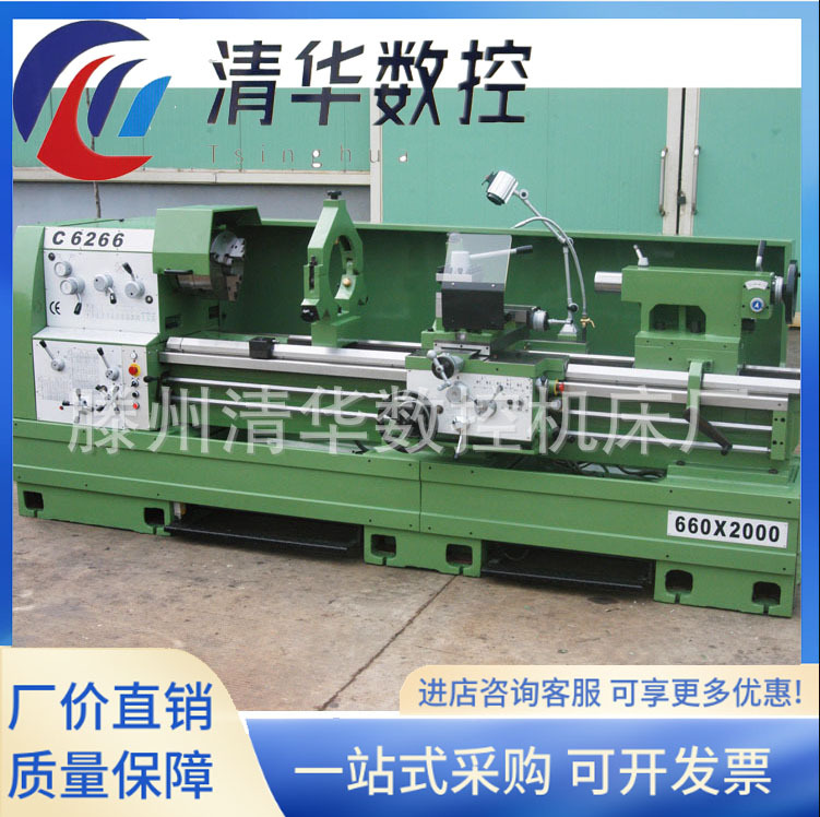 供应普通车床CA6166x2000卧式车床 沈阳型马鞍车床 金属切削机床