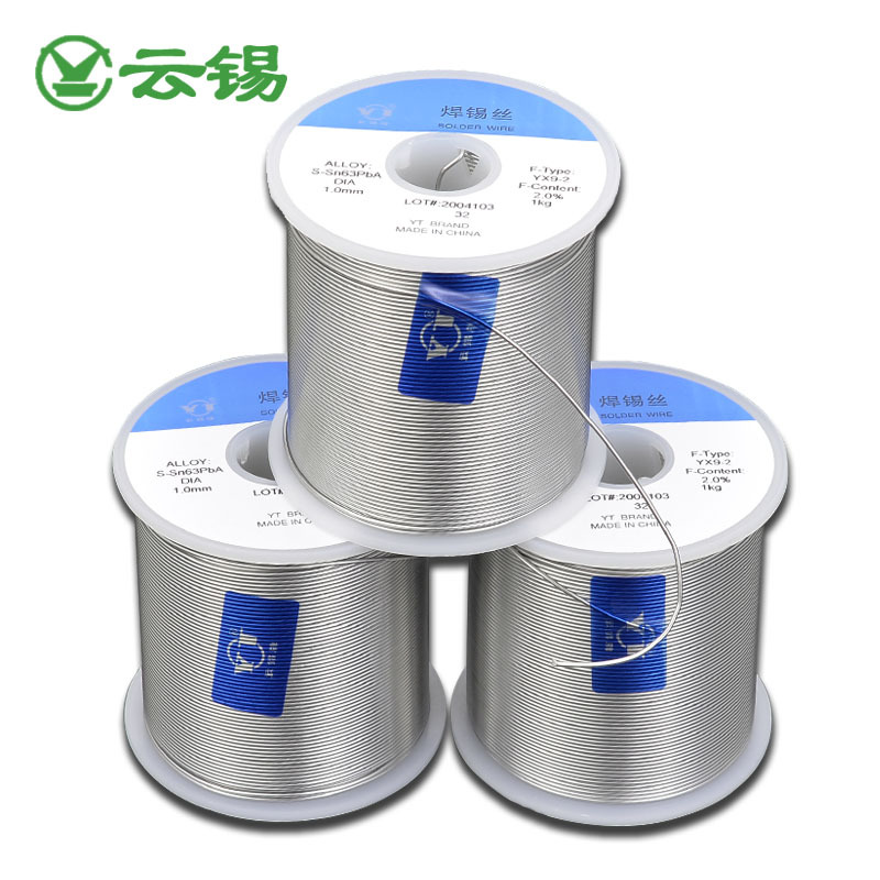 云南锡业有铅焊锡丝6337药芯锡线锡丝6040焊锡线电烙铁焊锡免清洗