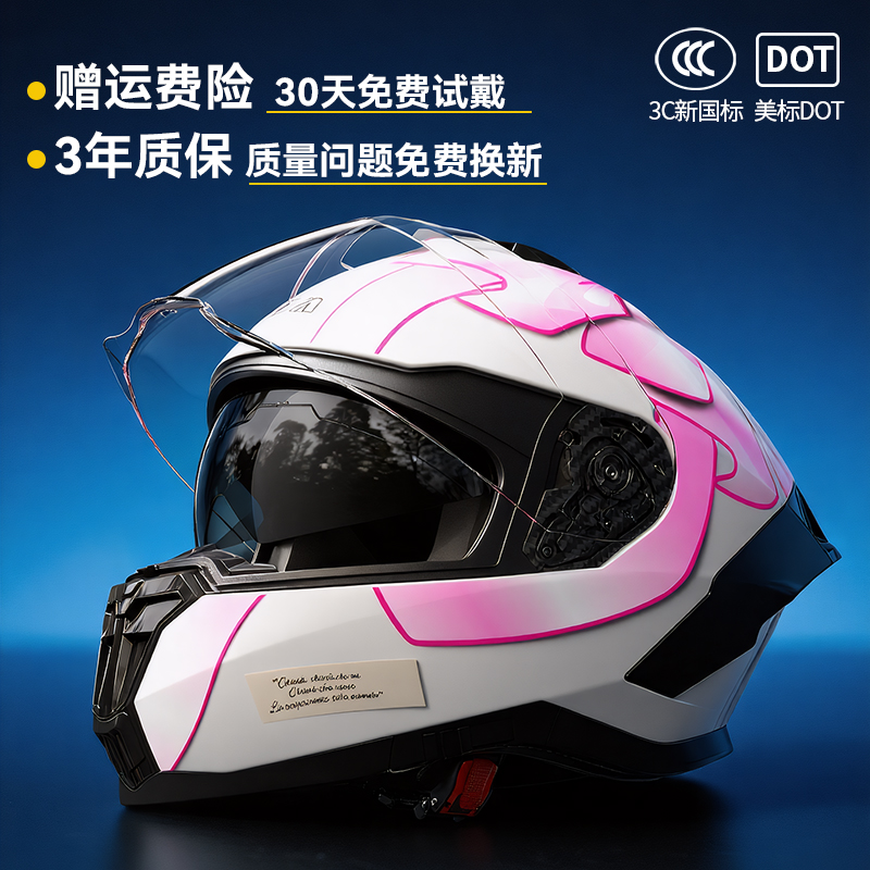 纽维摩托车头盔全盔知名品牌