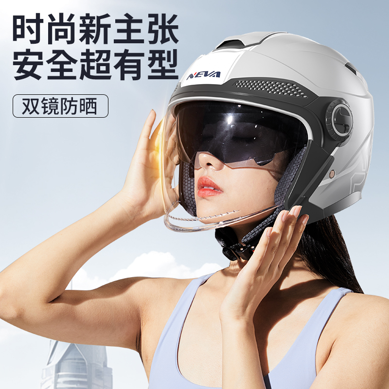 纽维3/4冬季电动车头盔