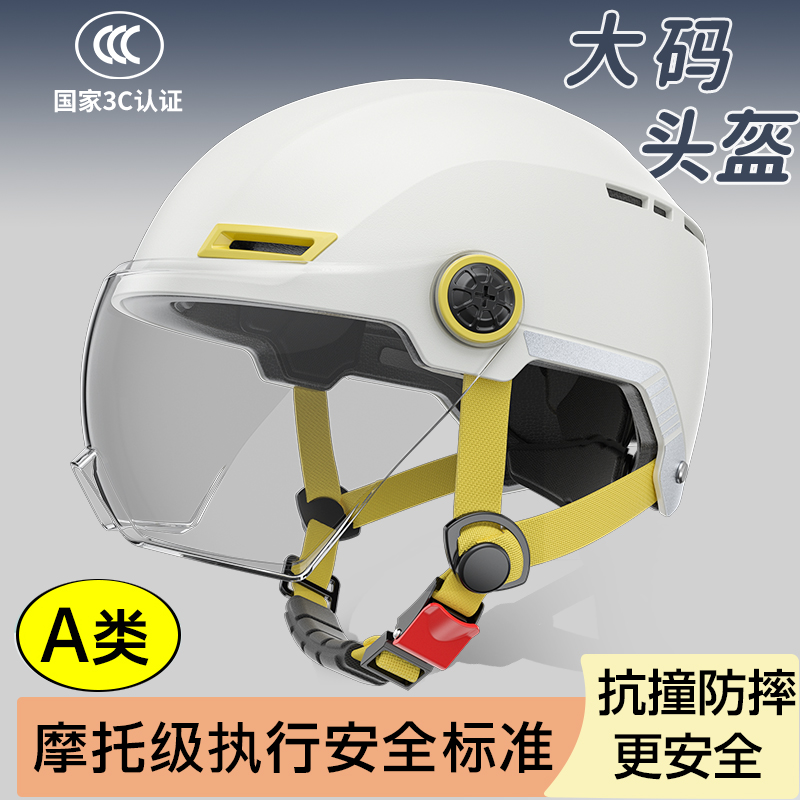 国标3c认证男女通用防晒透气头盔