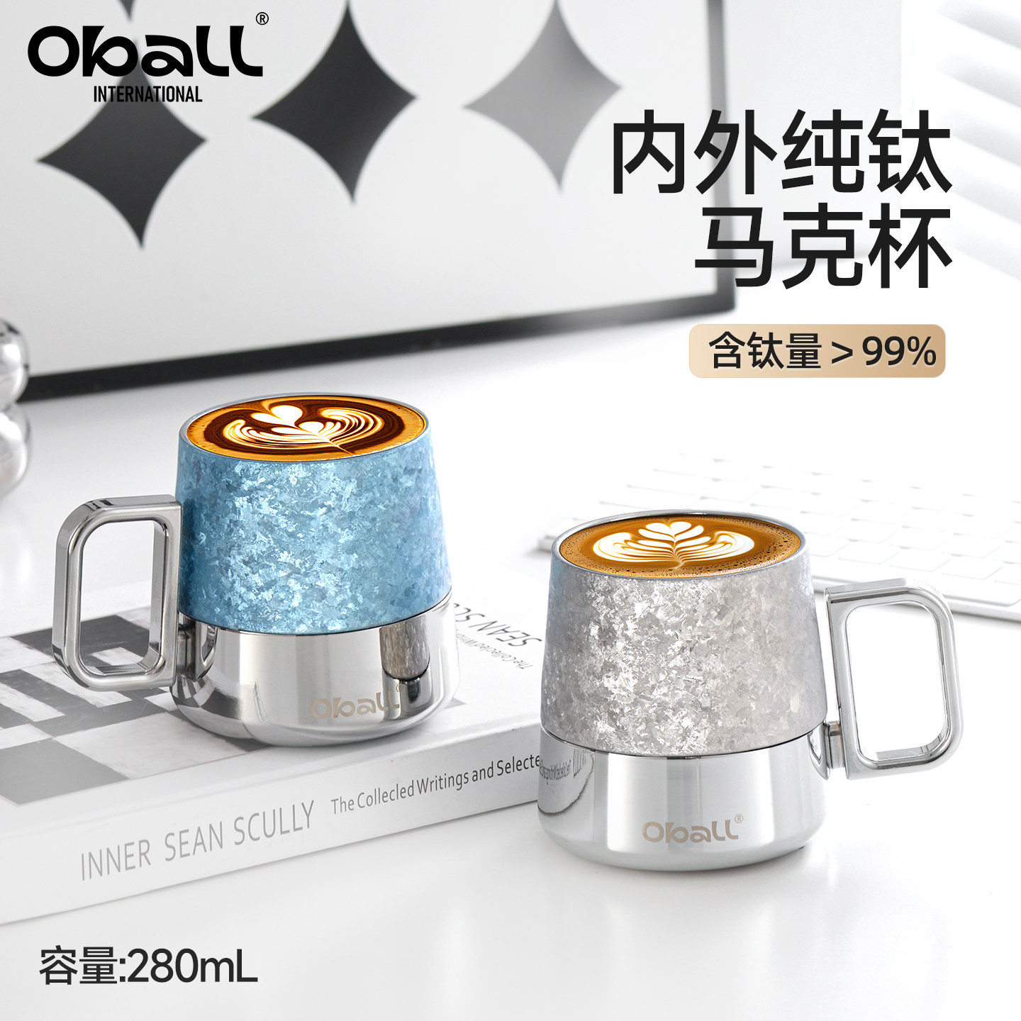 【教师节礼物】oball纯钛马克杯图片