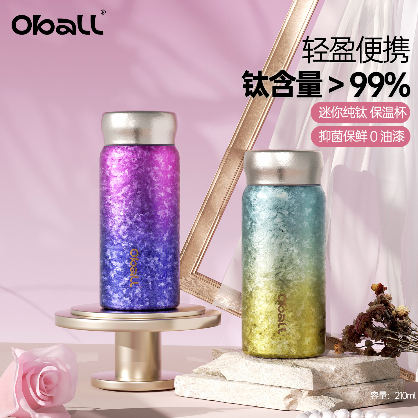 【官方正品】迷你钛杯便携保温杯