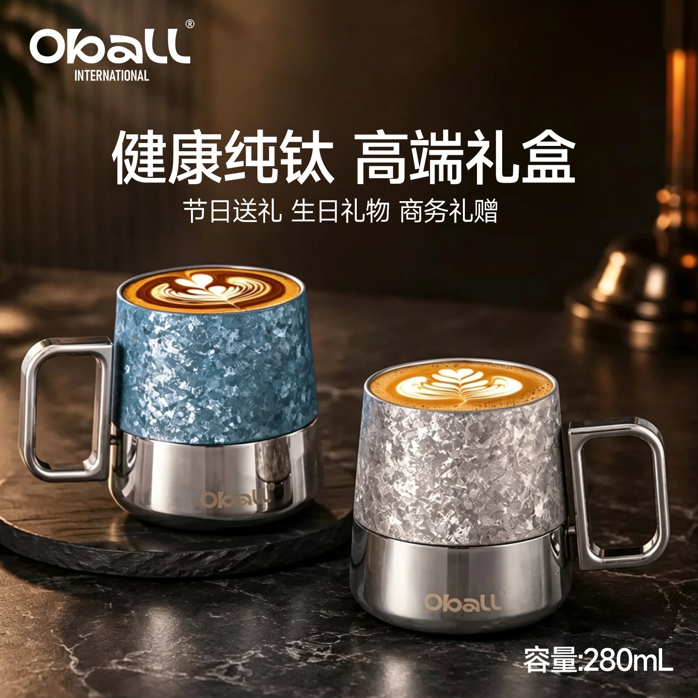 【中秋节礼物】oball纯钛马克杯图片