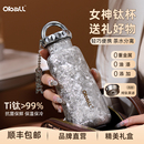 oball钛杯纯钛保温杯女士高颜值2025新款 女生日圣诞节礼物水杯子