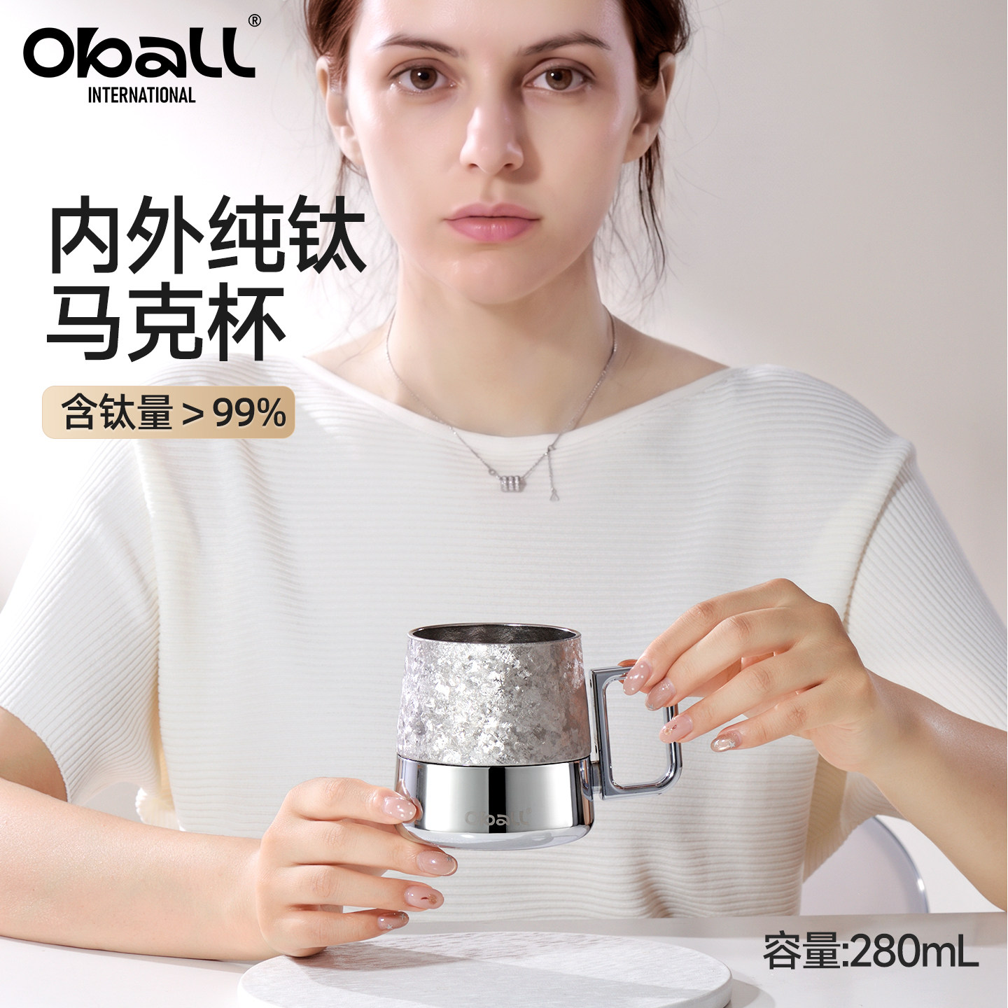 【教师节礼物】oball纯钛马克杯图片