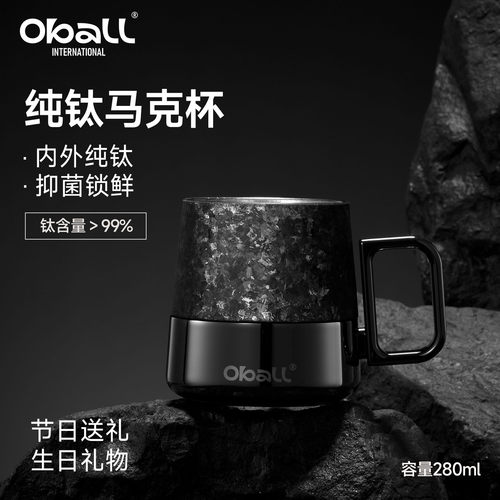 【官方正品】oball马克咖啡杯子