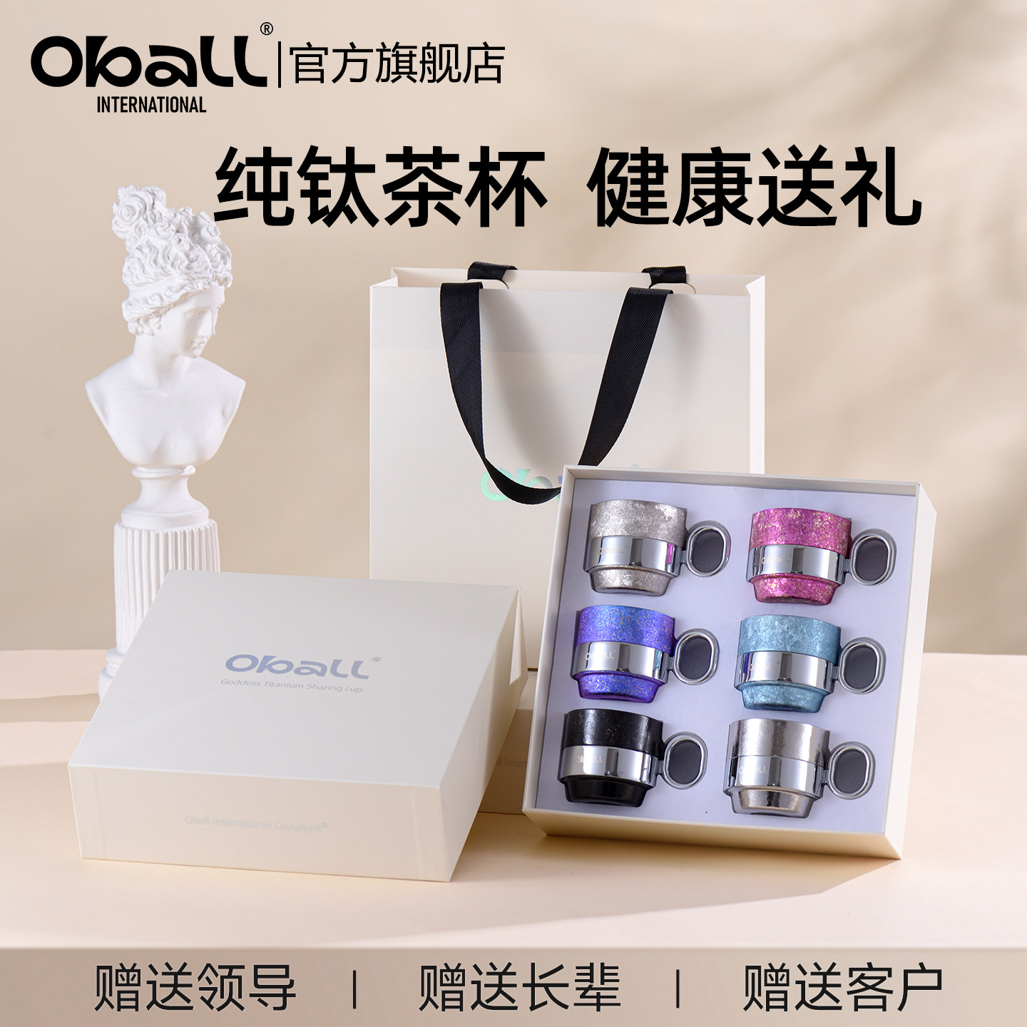 【老师礼物】纯钛茶杯套装送长辈图片