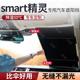 smart精灵一号汽车遮阳挡smart精灵#3#1三号fortwo/forfour遮阳帘