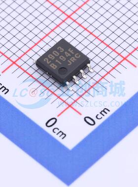 比较器 NJM2903M-TE1 DMP-8 原装正品 电子元器件配单