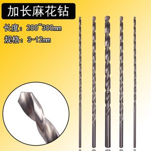 头高速钢电钻mm麻花钻头加长钻8mm高硬度10专用长直柄木工特转头