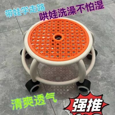 万向轮小凳子家用移动滑轮矮凳小型小板凳客厅擦地小圆凳门口换鞋
