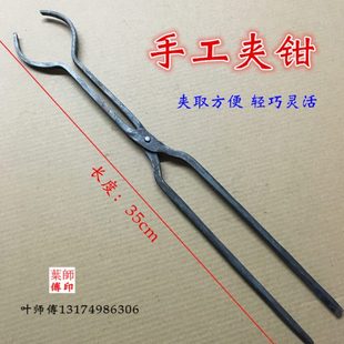 打钳钳锭铁手工夹子持物圆产品夹火夹钳匠铝夹子口钳玻璃杯夹钳铁