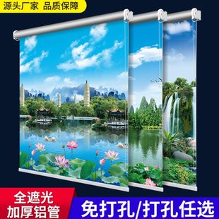 新款 遮阳卷帘窗帘遮光 升降卧室卫生间拉卷免打孔安装 厨房阳台式