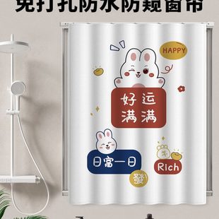 免打孔厕所专用遮挡卫生间窗户防窥浴室窗帘帘小简约防走光防水