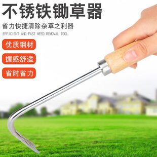 苗铲子神器移手动苗松草除草起根草野菜家用园艺工具拔器土挖起器