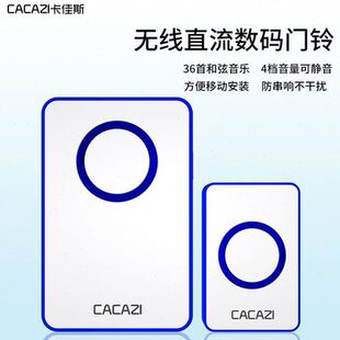 老人玲 一二呼叫器无线家用六遥控远距离门铃直电池电子流门拖拖款