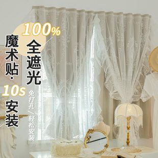 风2025卧室新款 隔热 双层奶油魔术贴全遮光窗帘法式 防晒免打孔安装