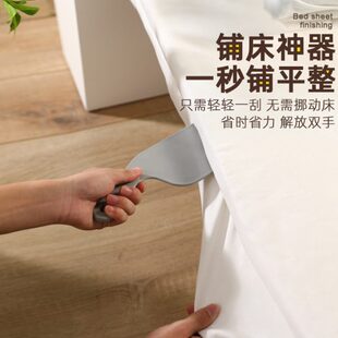 插整理床垫抬床固定省力铺神器床单铺床单缝隙高铺家用器懒人床