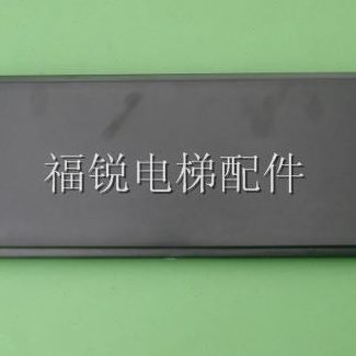 电梯配件/外呼盒显示板有机玻璃面板/开孔160*68/福锐电梯配件