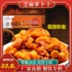 杨荣五香块飘香萝卜干酱香干四川麻辣萝卜酱菜净重8斤香辣萝卜