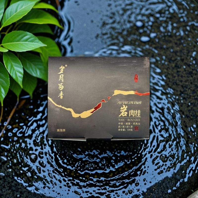 岁月留香岩肉桂  特级正岩袋泡茶（私享款）,茶,肉桂茶,淘宝优惠券,粉丝福利购,淘宝优惠卷