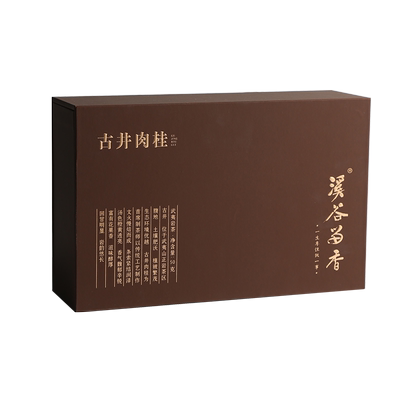 溪谷留香古井老树细腻礼盒装岩茶