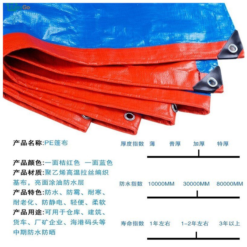 极速Block awning site 2 meters x4 meters truckQ tarpaulin co