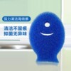 洗碗的鱼海绵|ru