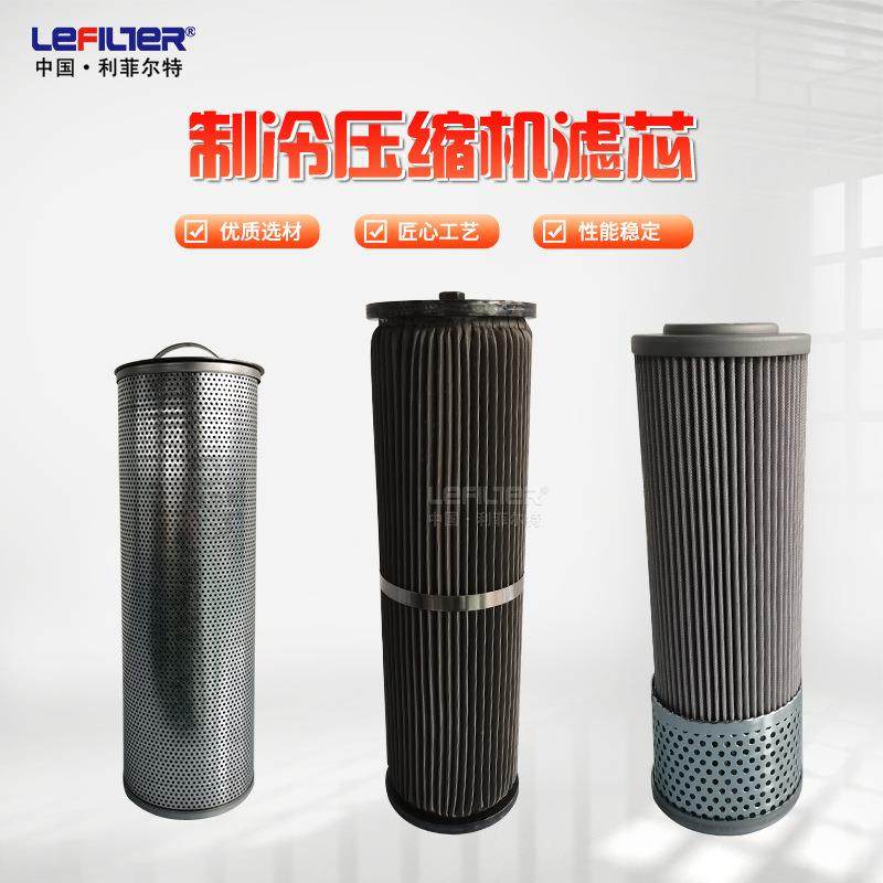 压缩制冷机组油滤芯 A8021-1-04 螺杆机油粗过滤网,标准件/零部件/工业耗材,滤芯,淘宝优惠券,粉丝福利购,淘宝优惠卷
