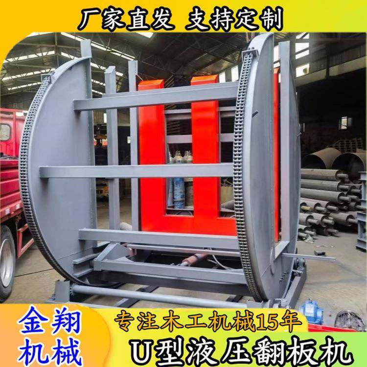 细木工板平面板材大吨位翻板机 自动升降 双缸双链条液压翻转机,五金/工具,机床,淘宝优惠券,粉丝福利购,淘宝优惠卷