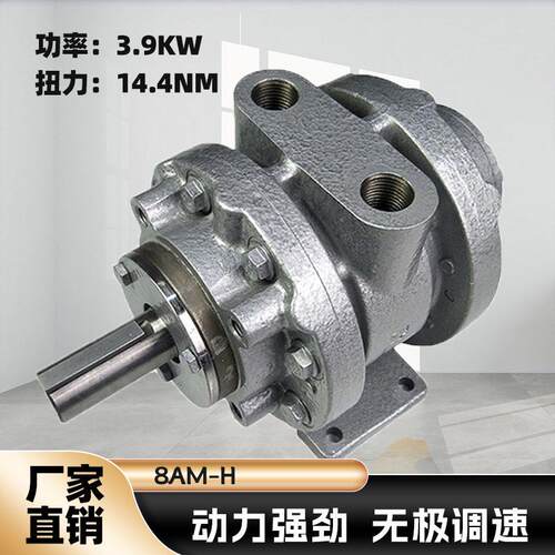 8AM-H叶片式同款gast气动马达扭矩14.4NM功率3.9KW厂家直销