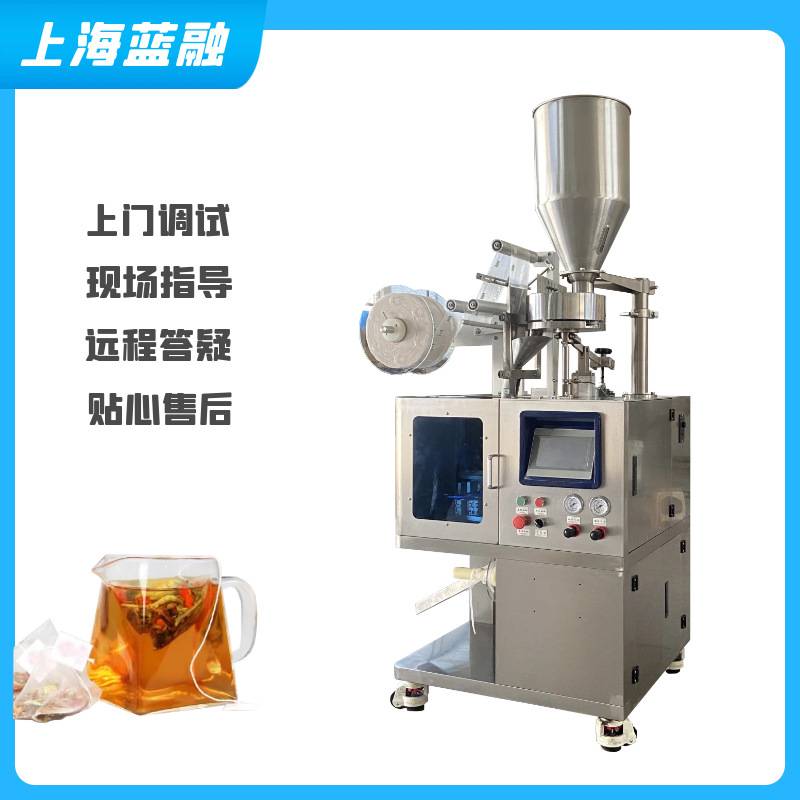 立式花茶包装机 立式尼龙膜三角包包装设备厂家 养生减肥茶包装机