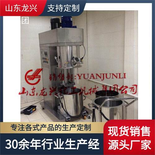 100L双行星动力真空混合搅拌机|行星真空搅拌机生产厂家图纸